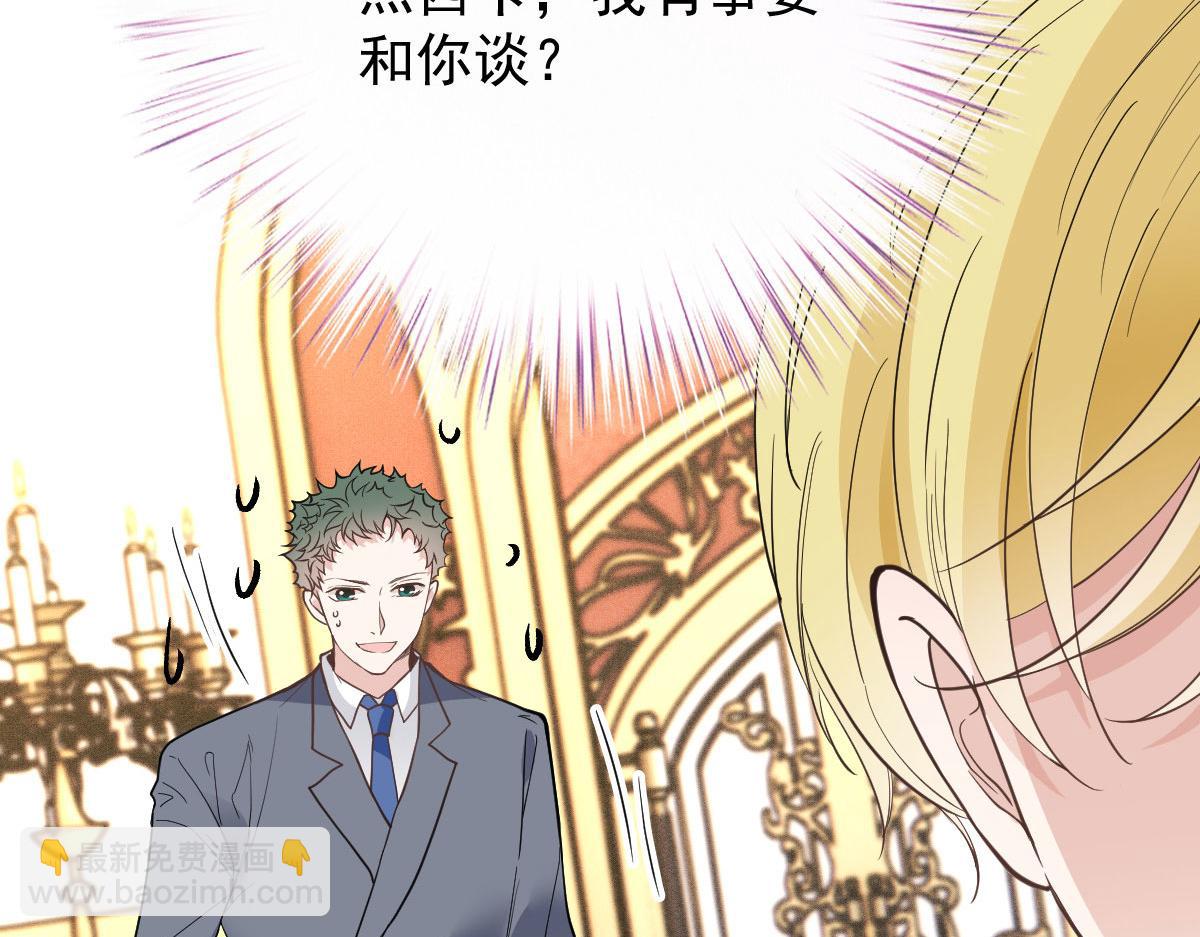 第二百零四话 访问F国82