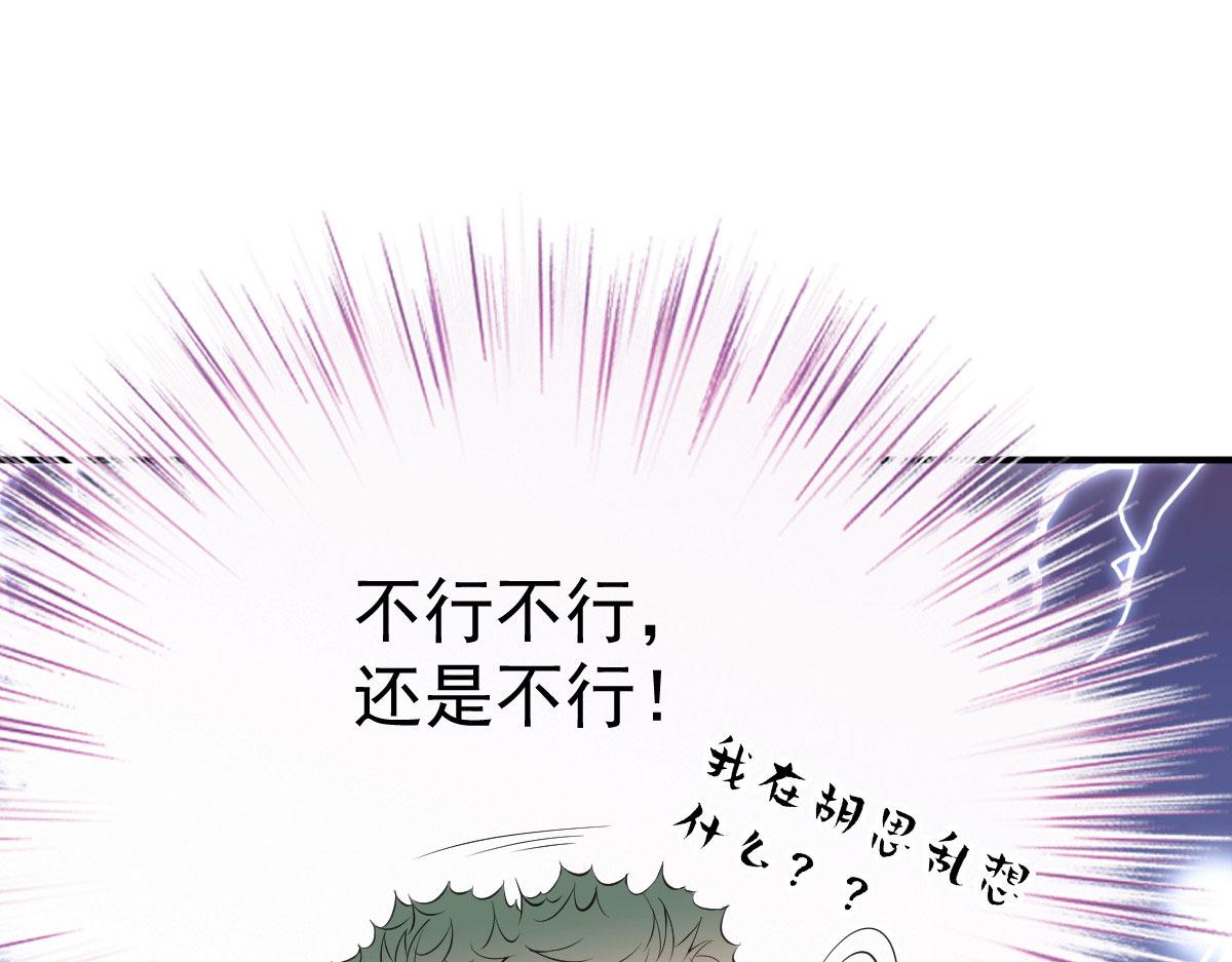 第二百零四话 访问F国87