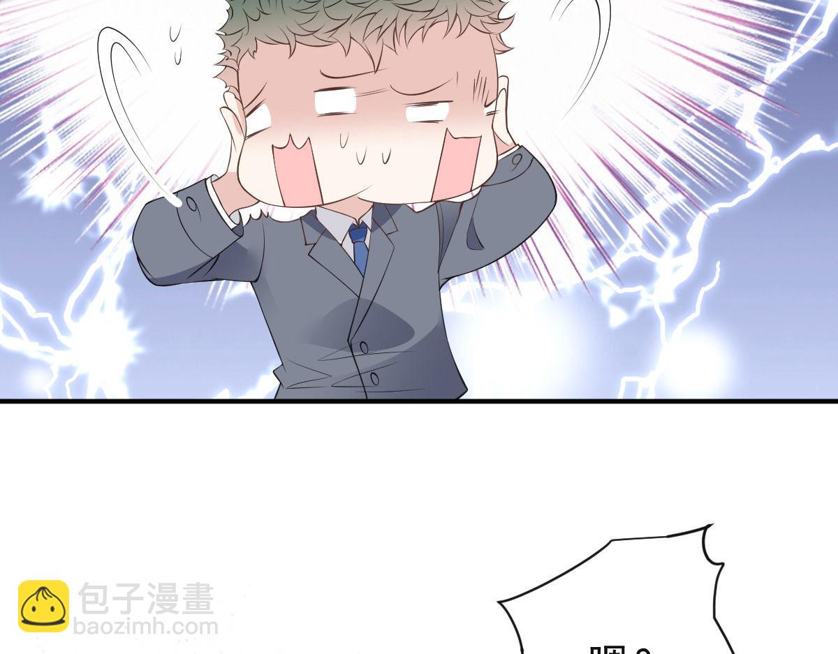 第二百零四话 访问F国88