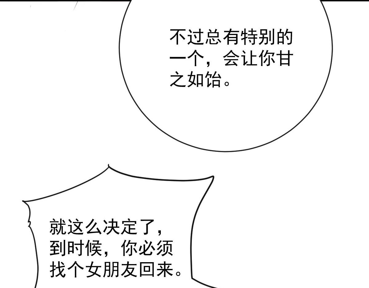 第二百零四话 访问F国9