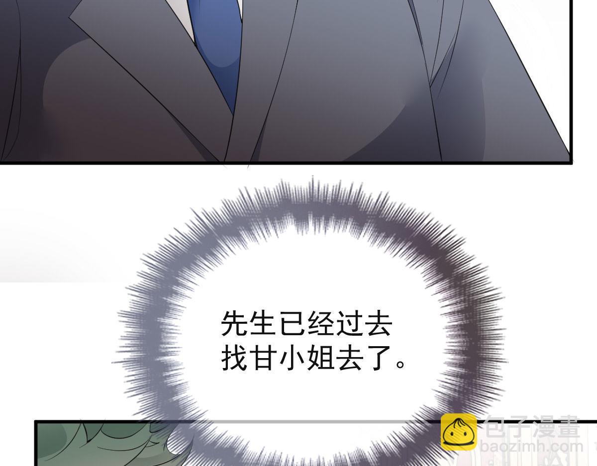 第二百零四话 访问F国91