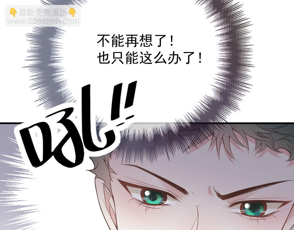 第二百零四话 访问F国94