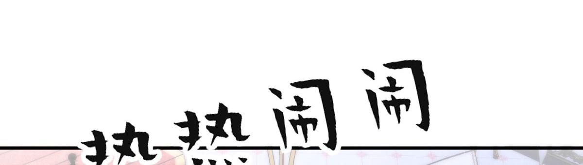 第二百零四话 访问F国98