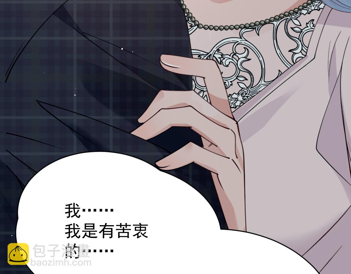 第二百零五话 你裙子很美110