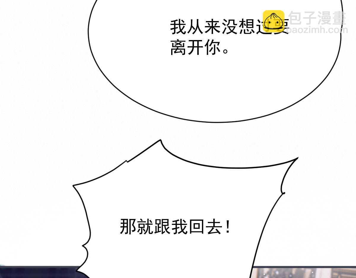 第二百零五话 你裙子很美112