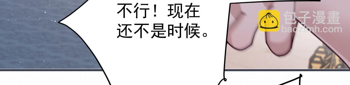 第二百零五话 你裙子很美114