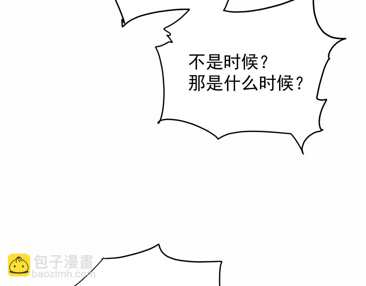 第二百零五话 你裙子很美115