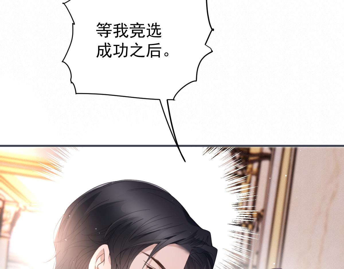 第二百零五话 你裙子很美116