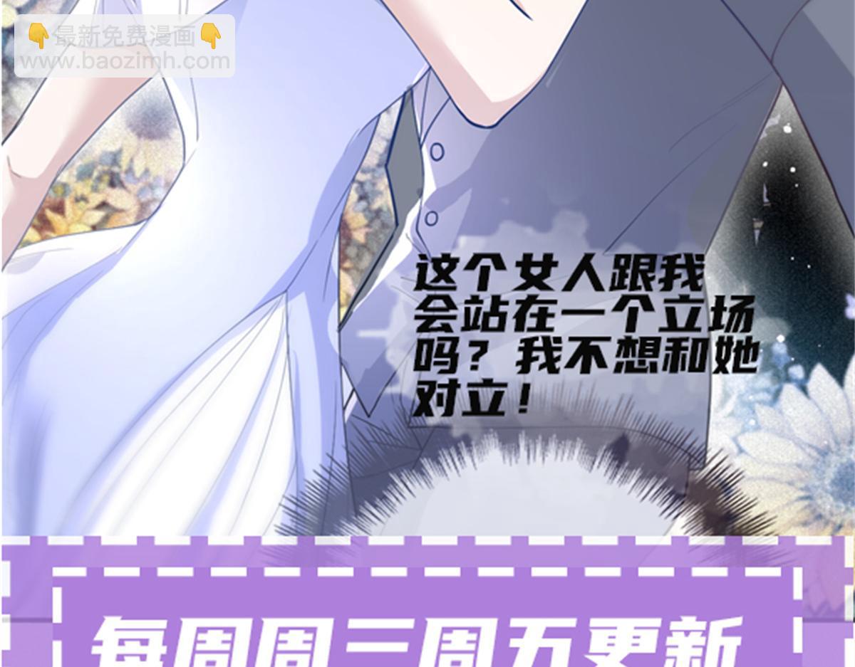 第二百零五话 你裙子很美122