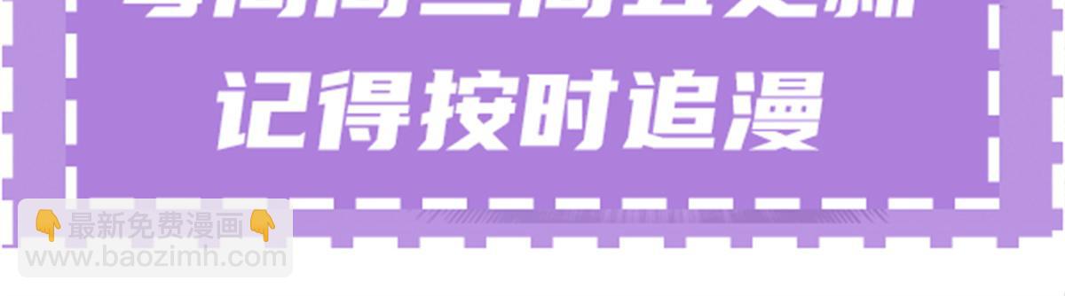第二百零五话 你裙子很美123