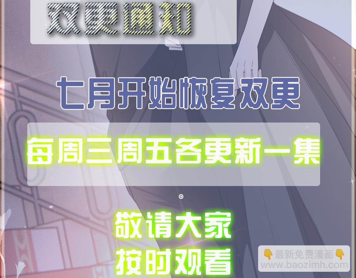 第二百零五话 你裙子很美128