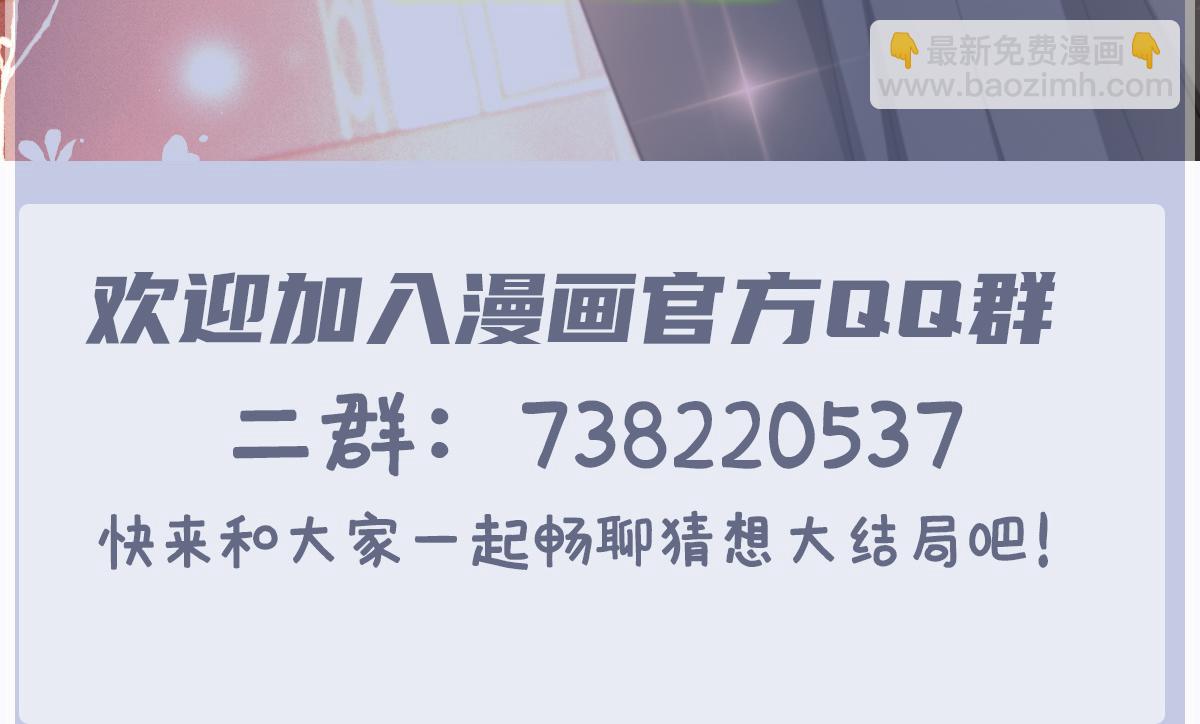 第二百零五话 你裙子很美129