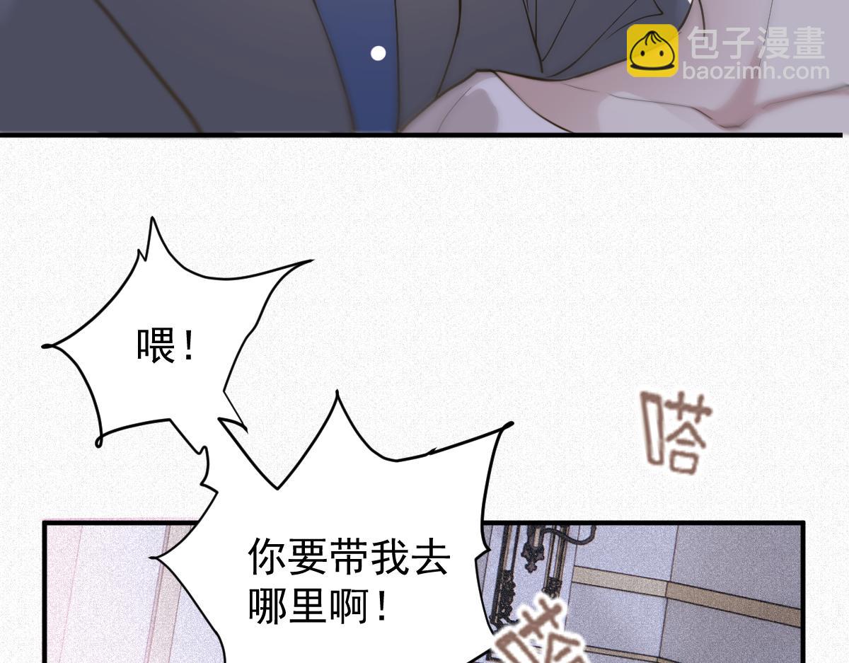 第二百零五话 你裙子很美15