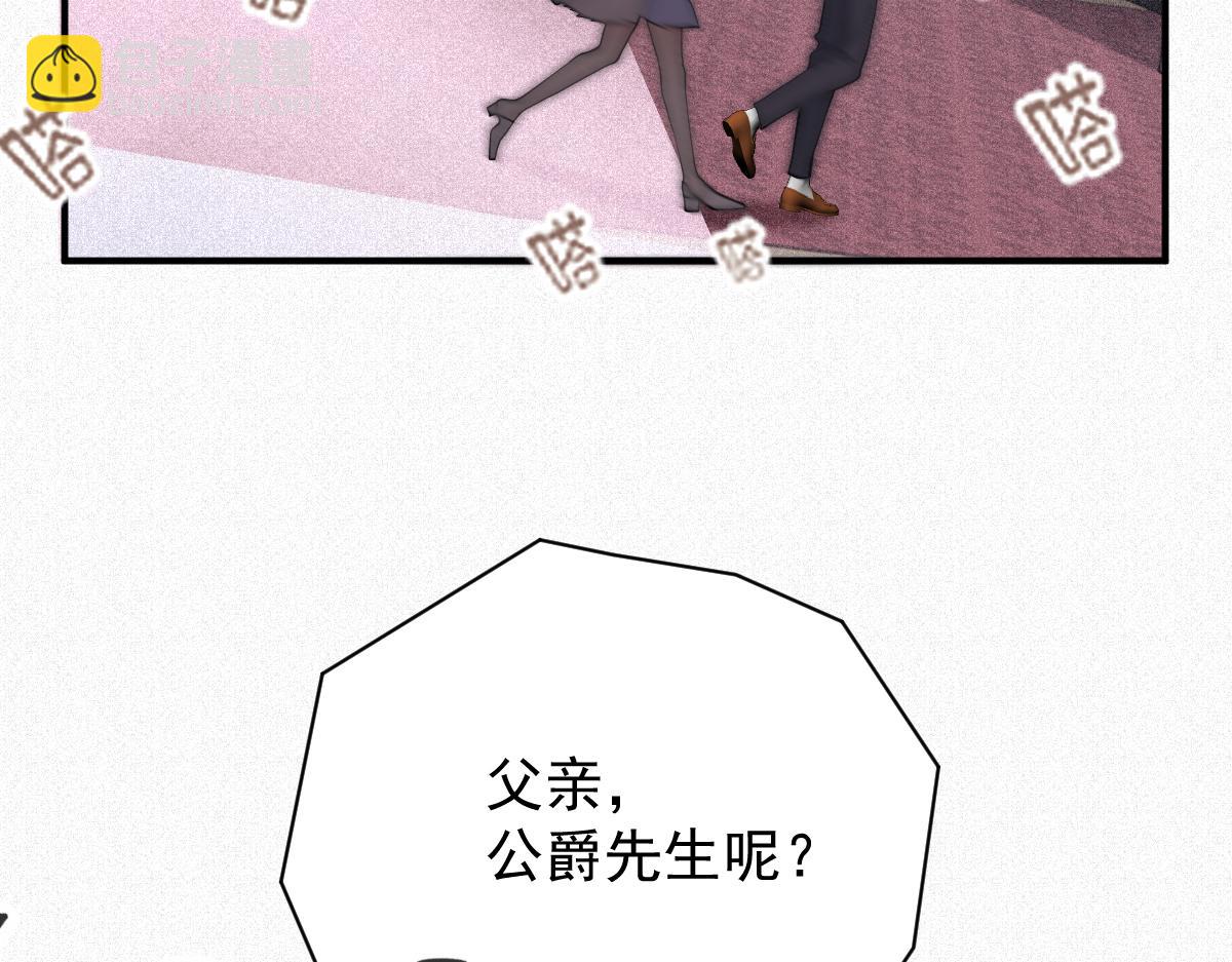 第二百零五话 你裙子很美17