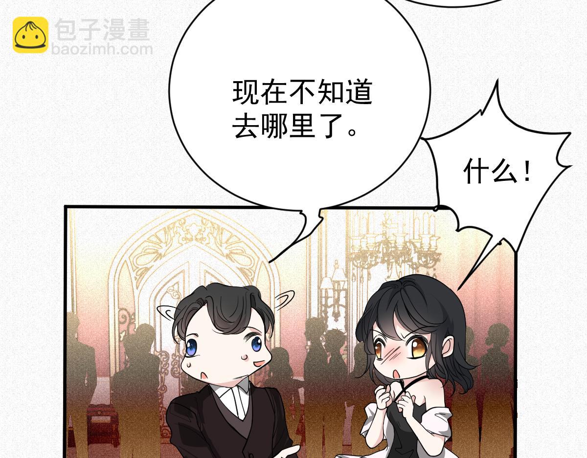 第二百零五话 你裙子很美21