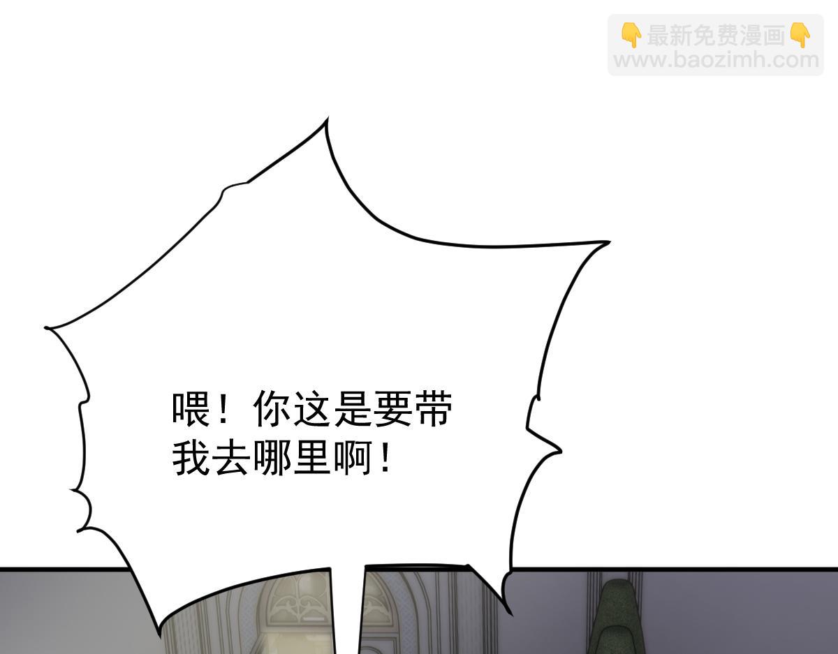 第二百零五话 你裙子很美23