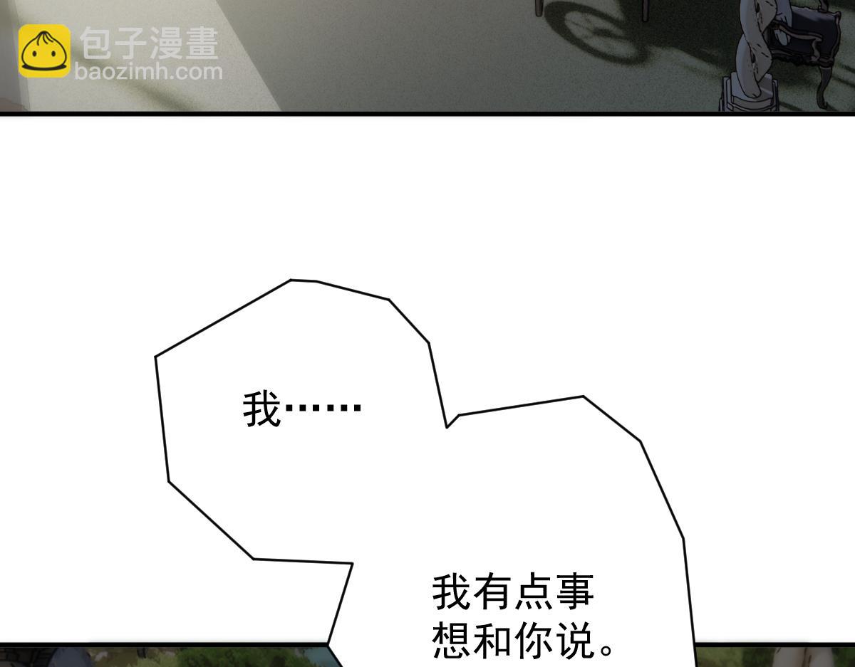 第二百零五话 你裙子很美26