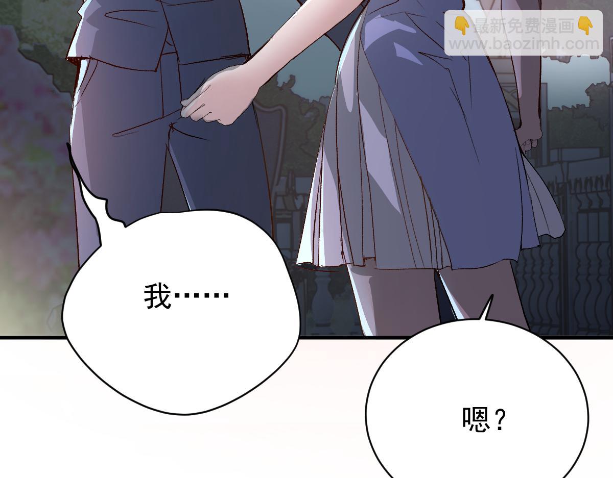 第二百零五话 你裙子很美32