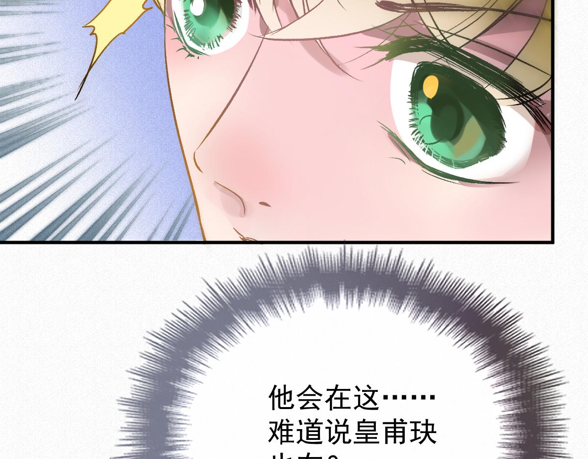第二百零五话 你裙子很美48
