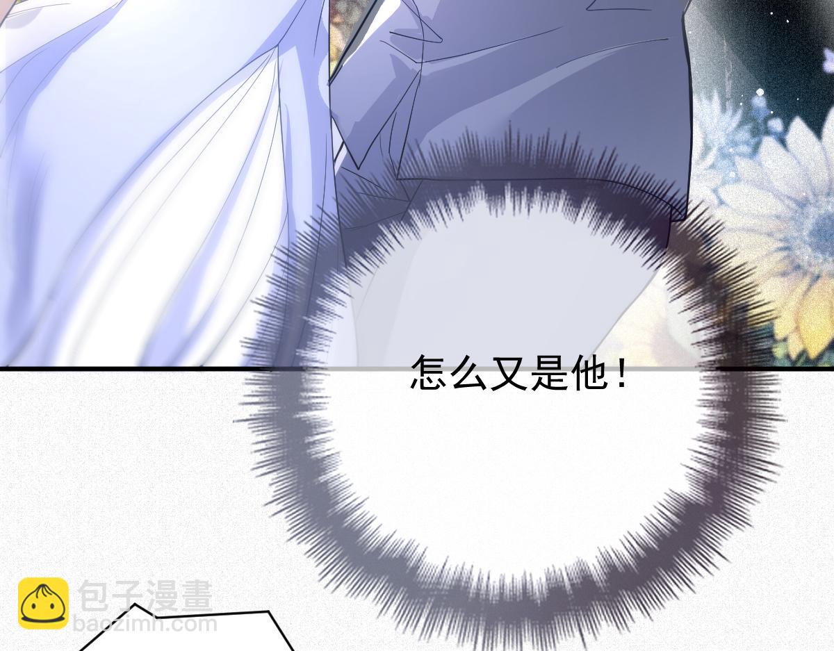 第二百零五话 你裙子很美5