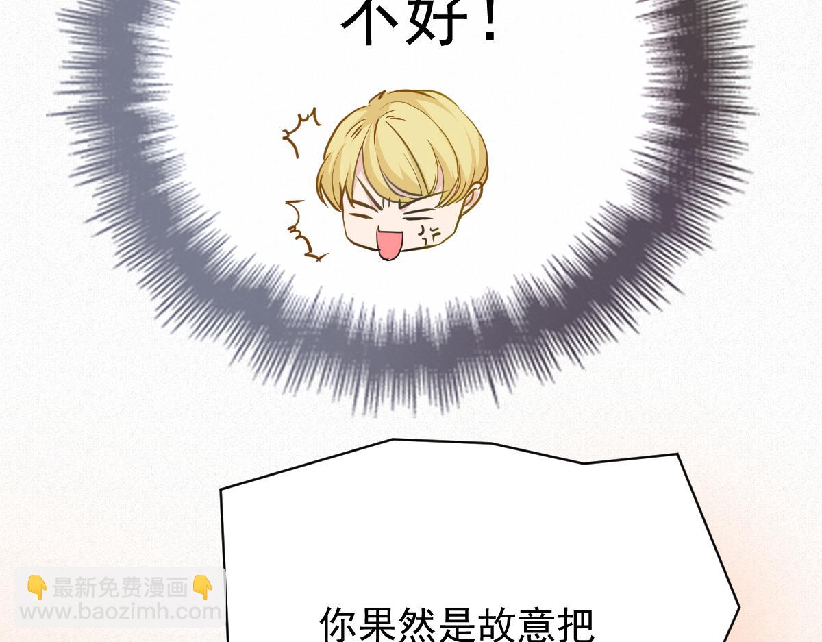 第二百零五话 你裙子很美57