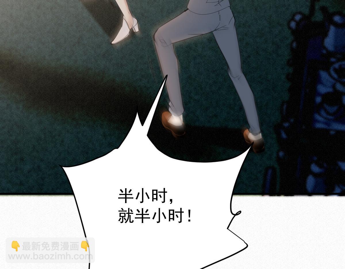 第二百零五话 你裙子很美60