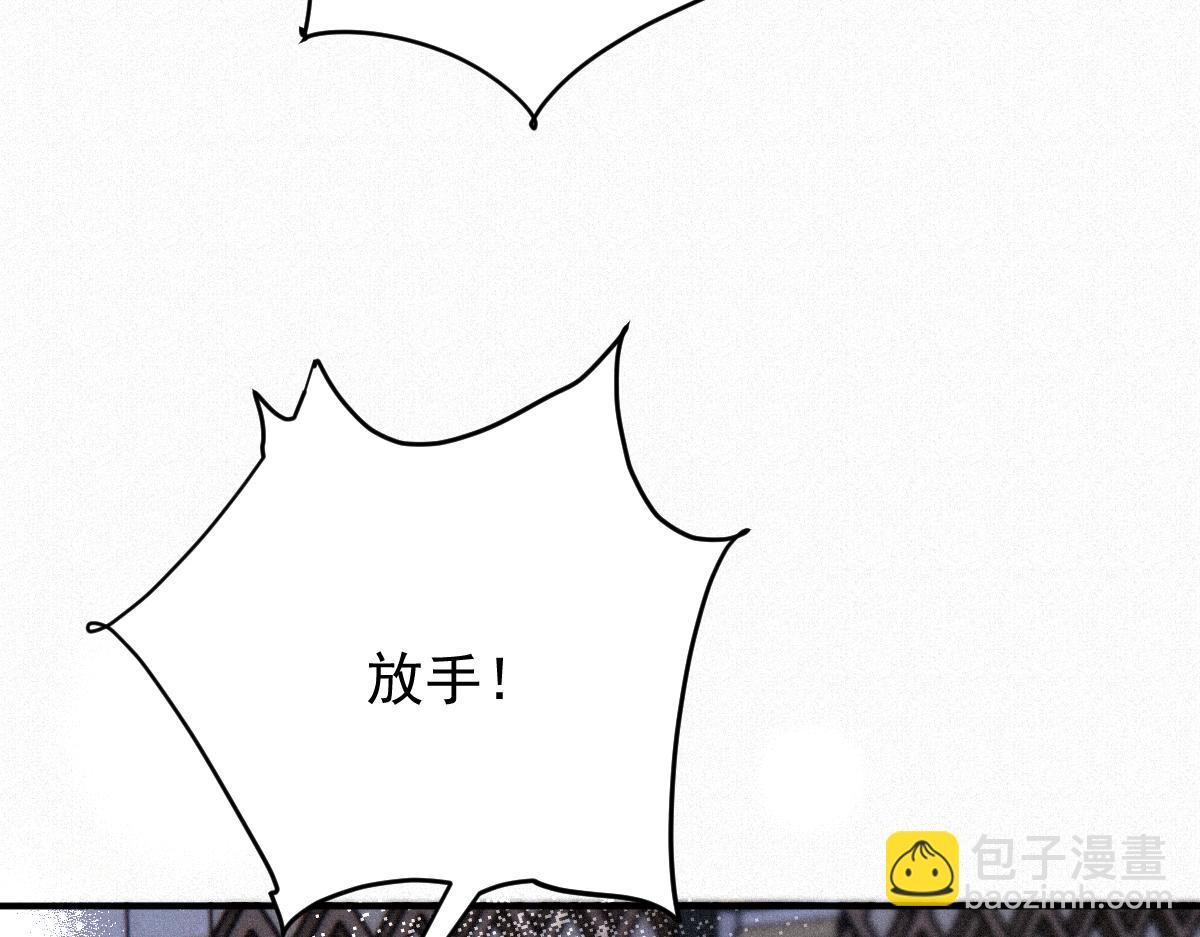 第二百零五话 你裙子很美61