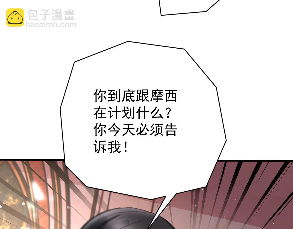 第二百零五话 你裙子很美73