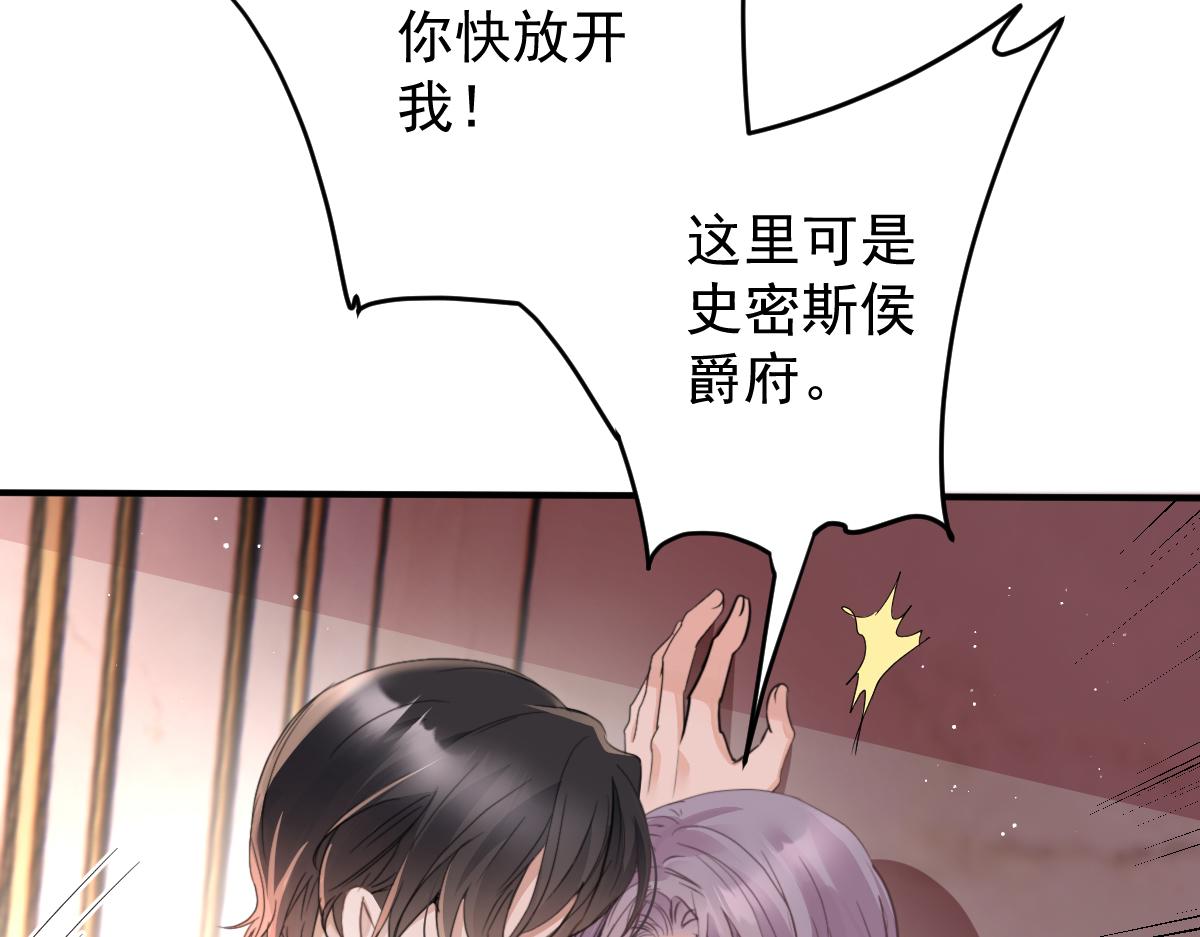 第二百零五话 你裙子很美78