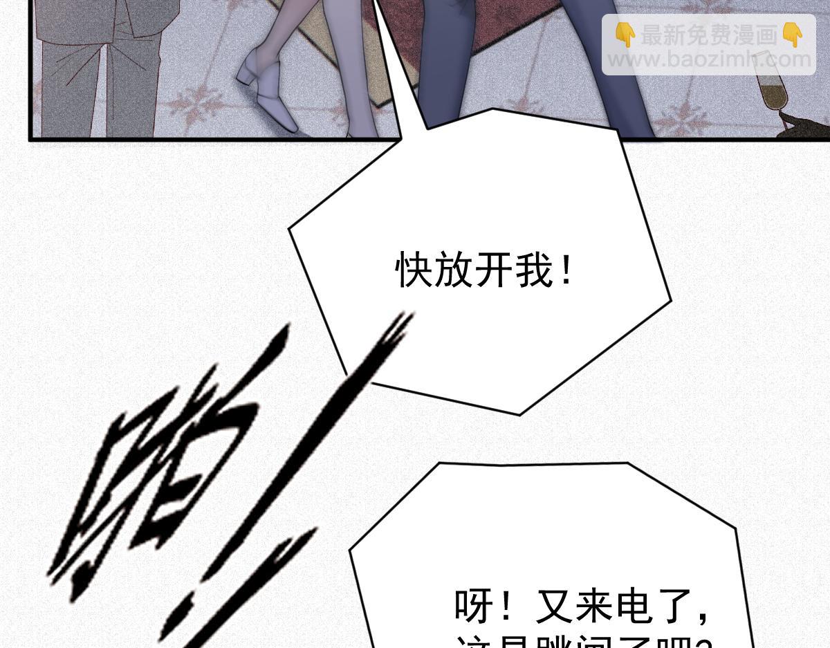 第二百零五话 你裙子很美8