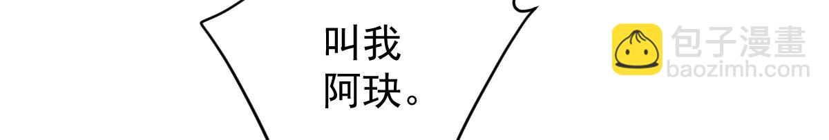 第二百零五话 你裙子很美80