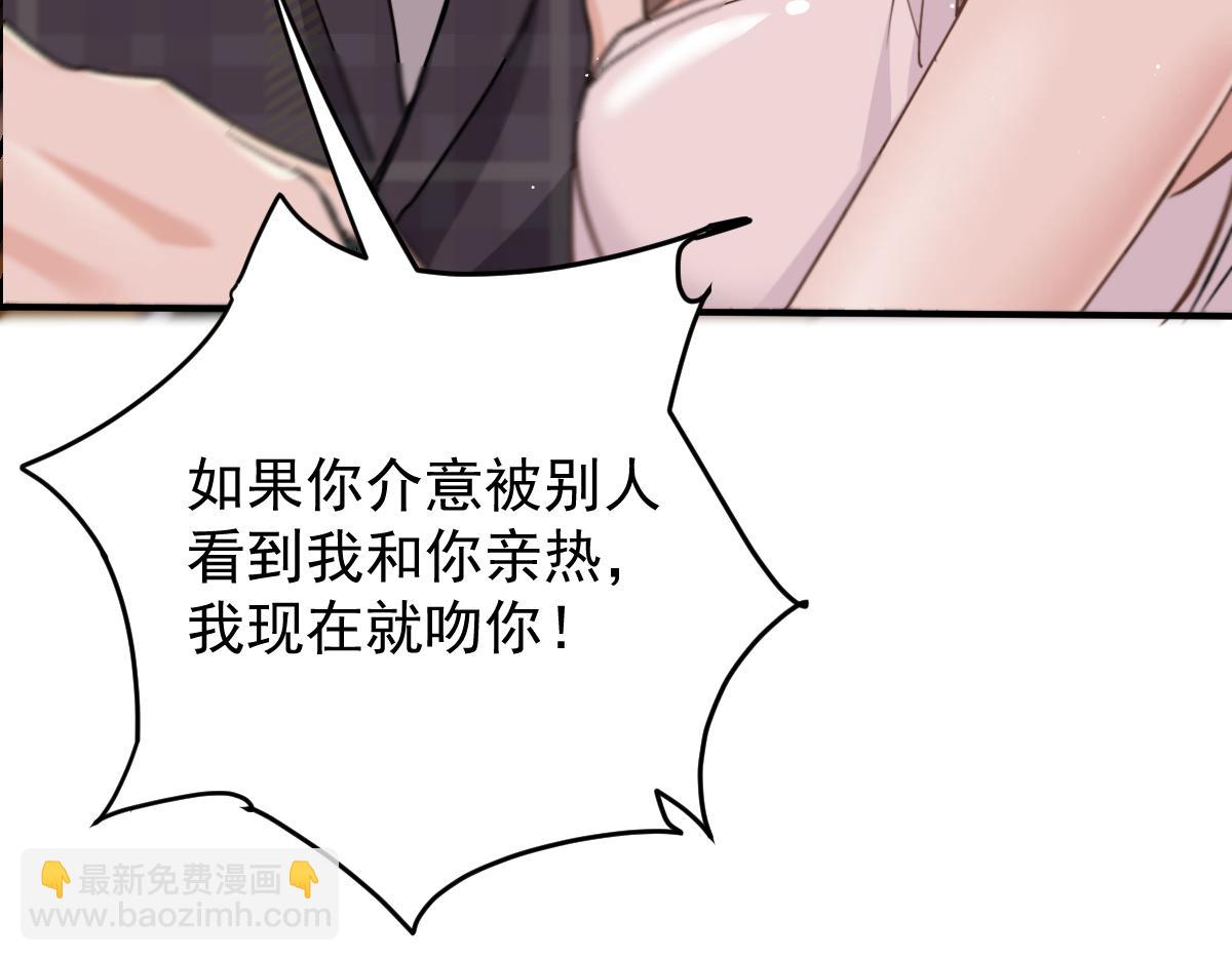 第二百零五话 你裙子很美84