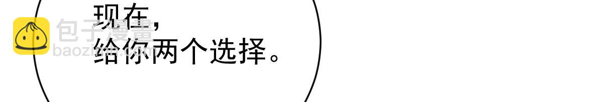 第二百零五话 你裙子很美86
