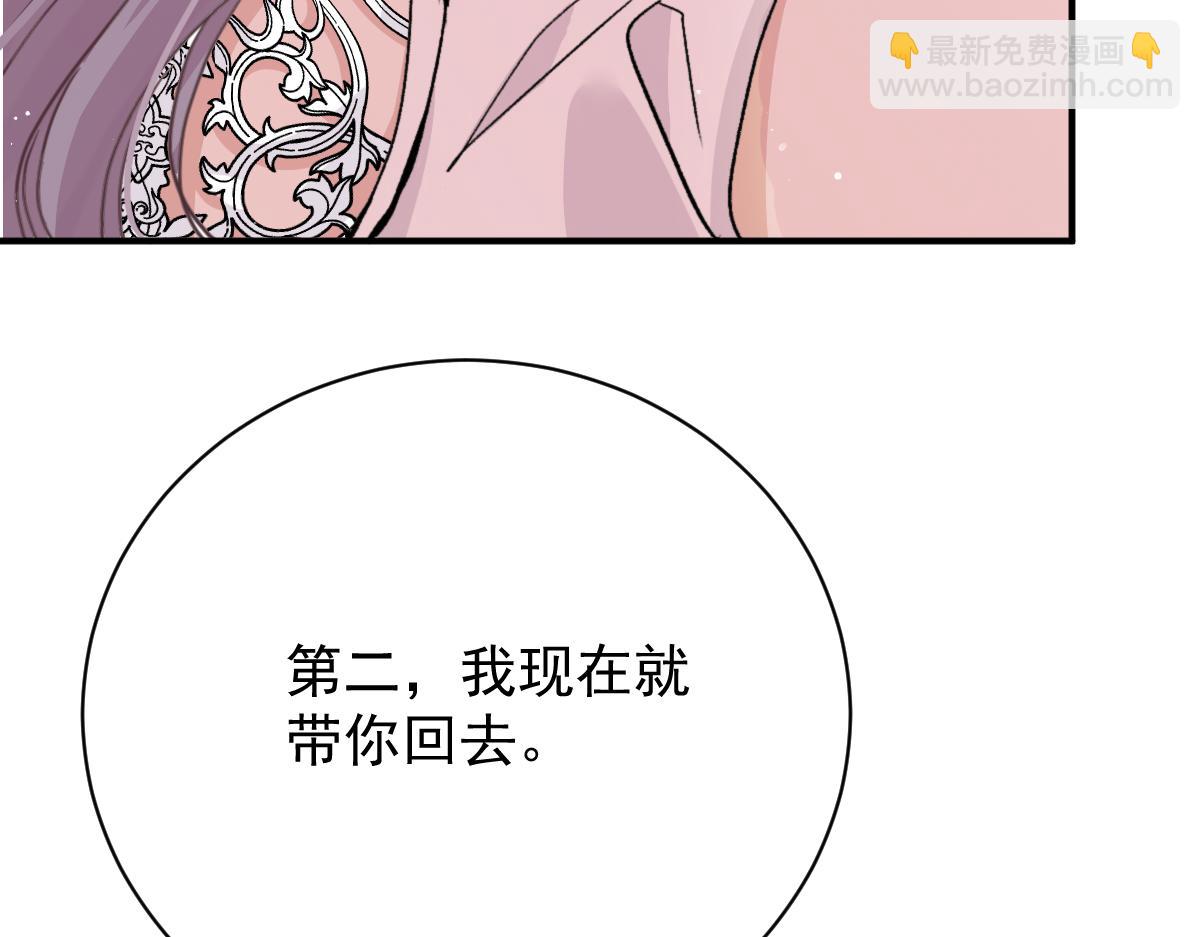 第二百零五话 你裙子很美91