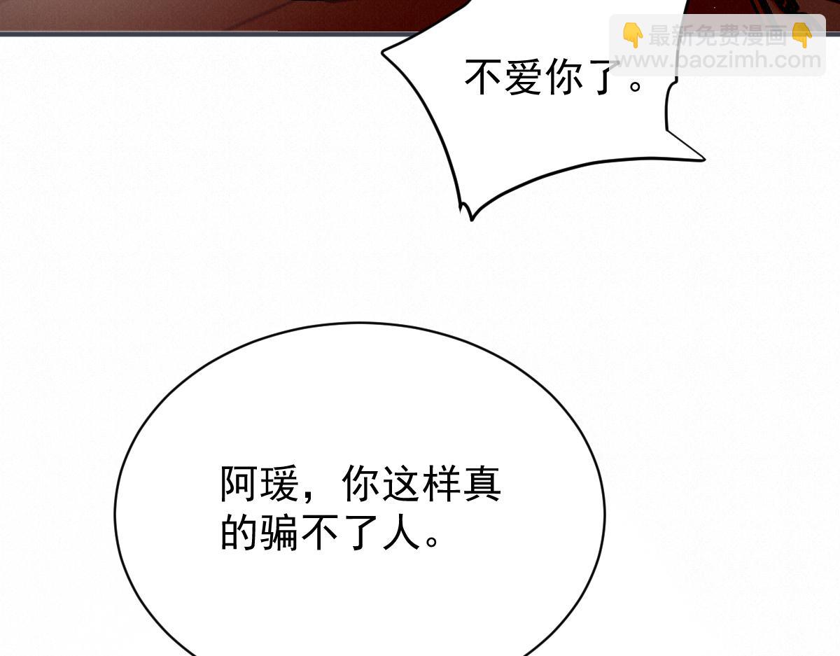 第二百零五话 你裙子很美99
