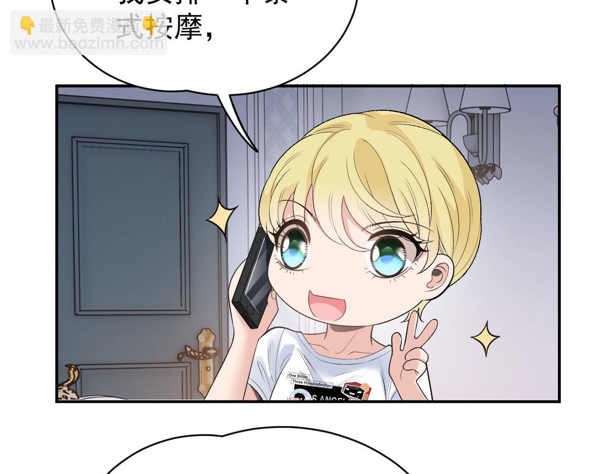 第二百零九话 追妻之路漫漫14