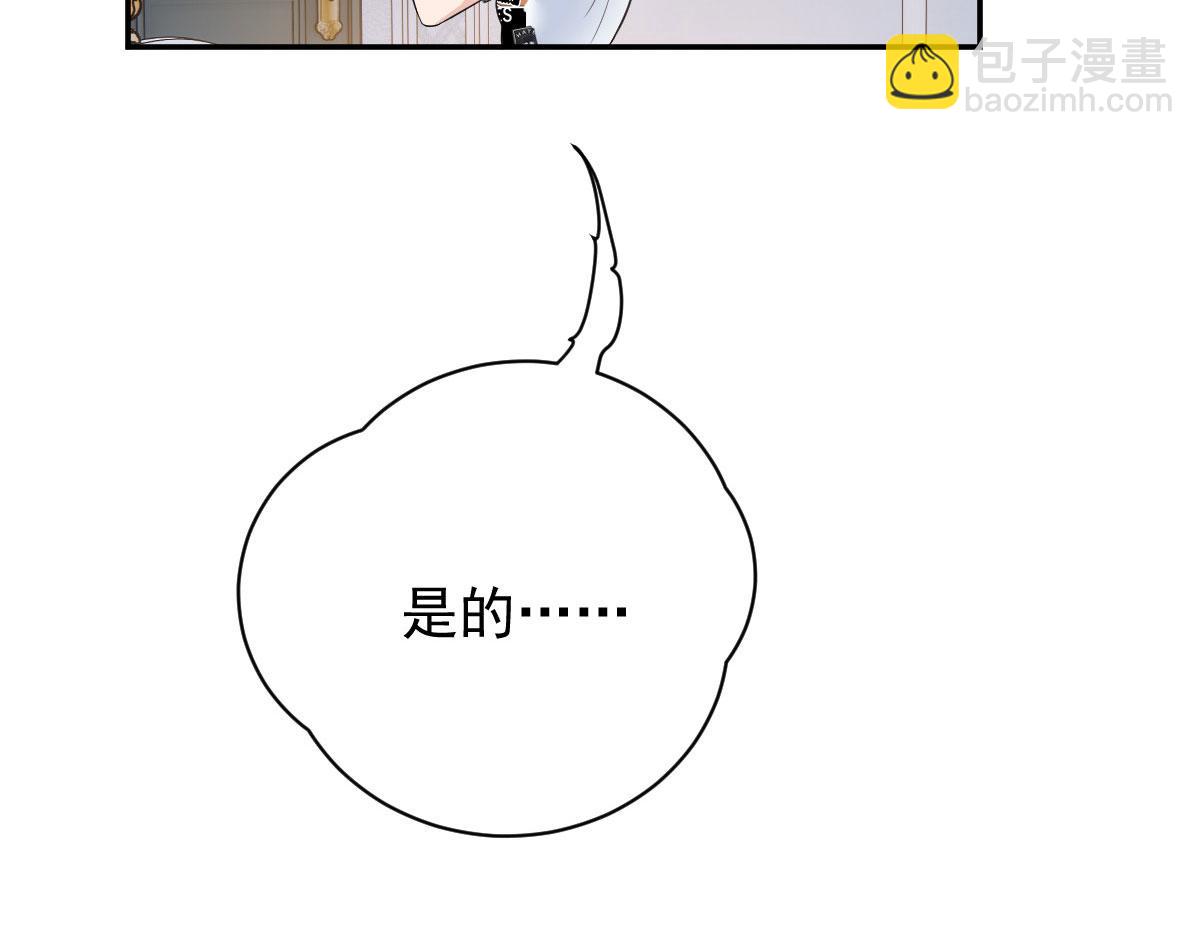 第二百零九话 追妻之路漫漫17
