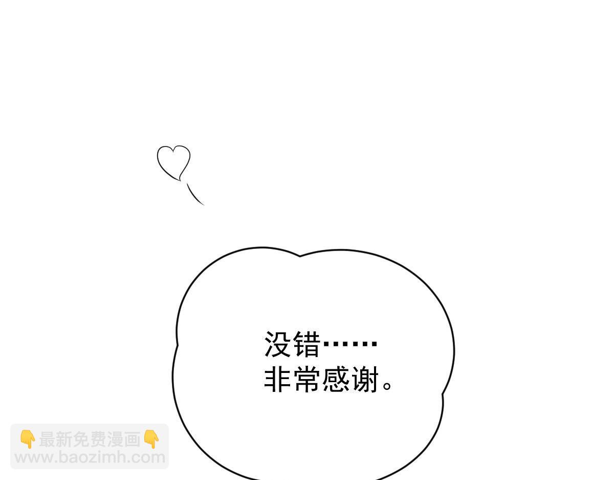第二百零九话 追妻之路漫漫18