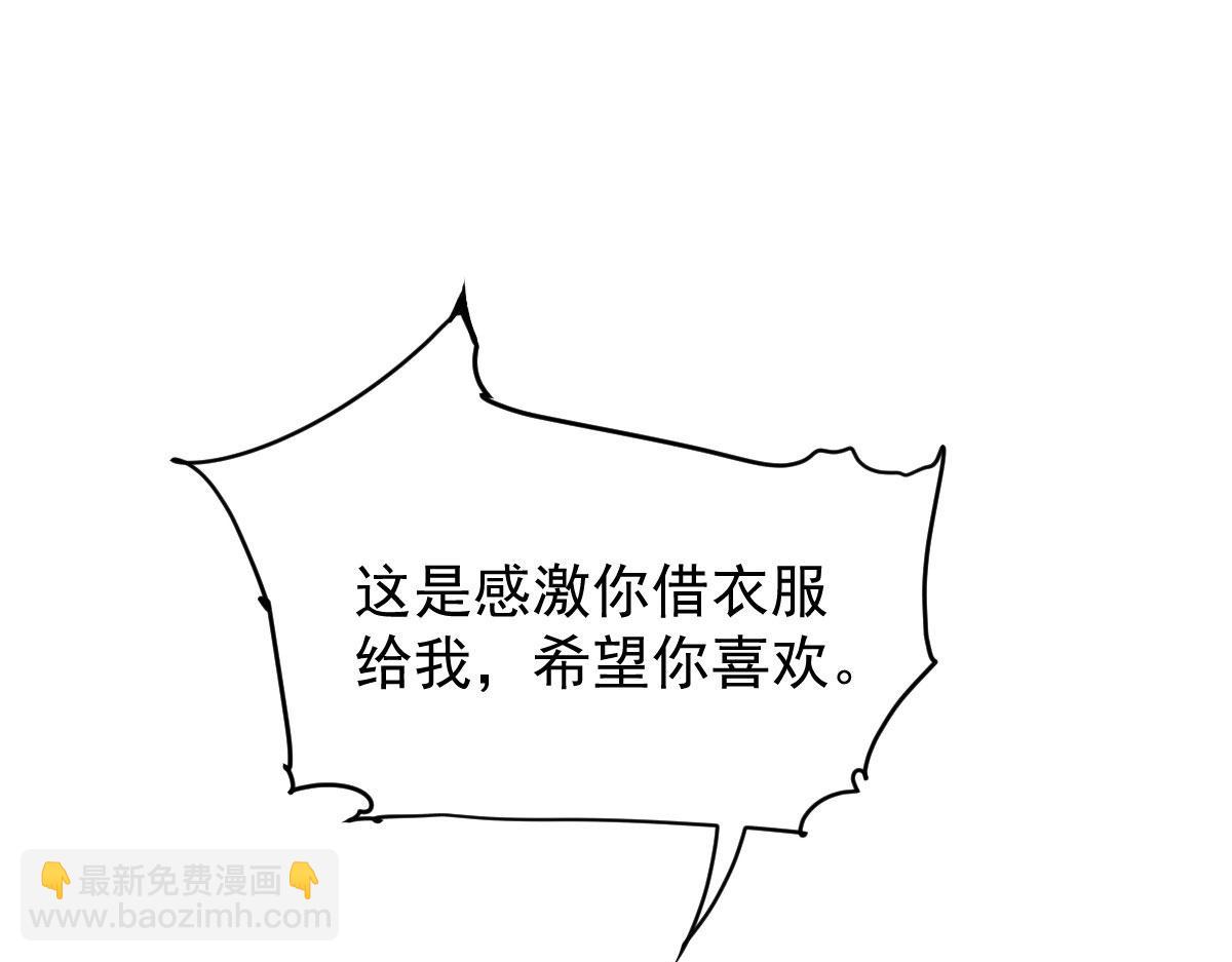 第二百零九话 追妻之路漫漫2