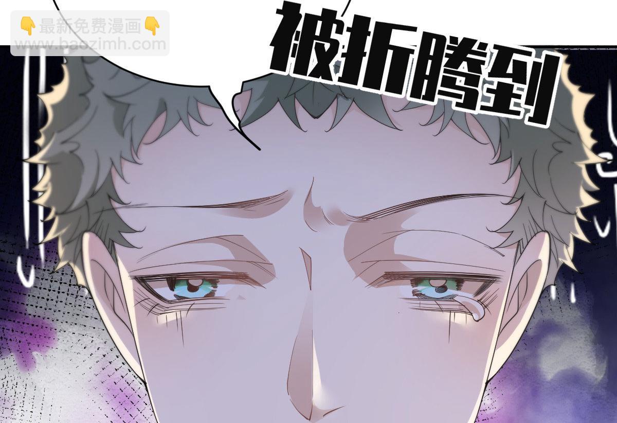 第二百零九话 追妻之路漫漫21