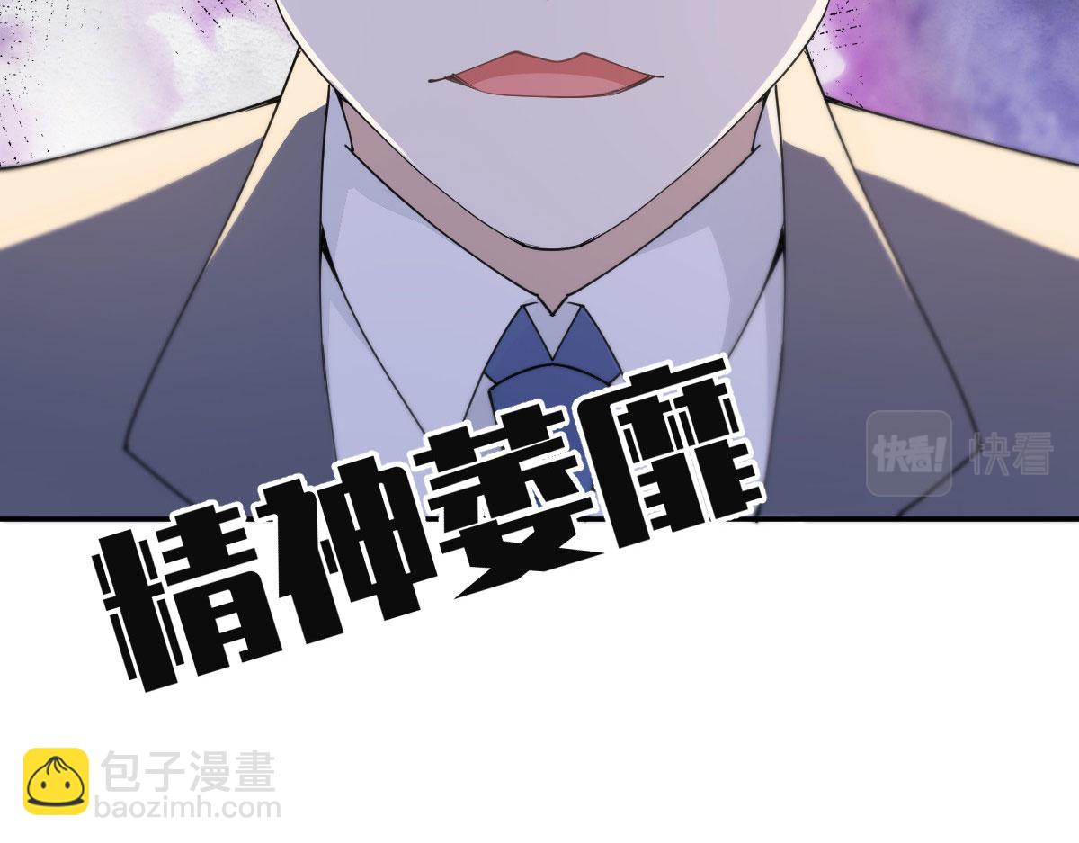 第二百零九话 追妻之路漫漫22