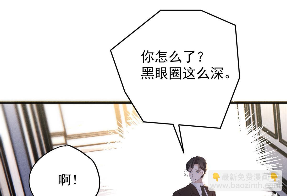第二百零九话 追妻之路漫漫23