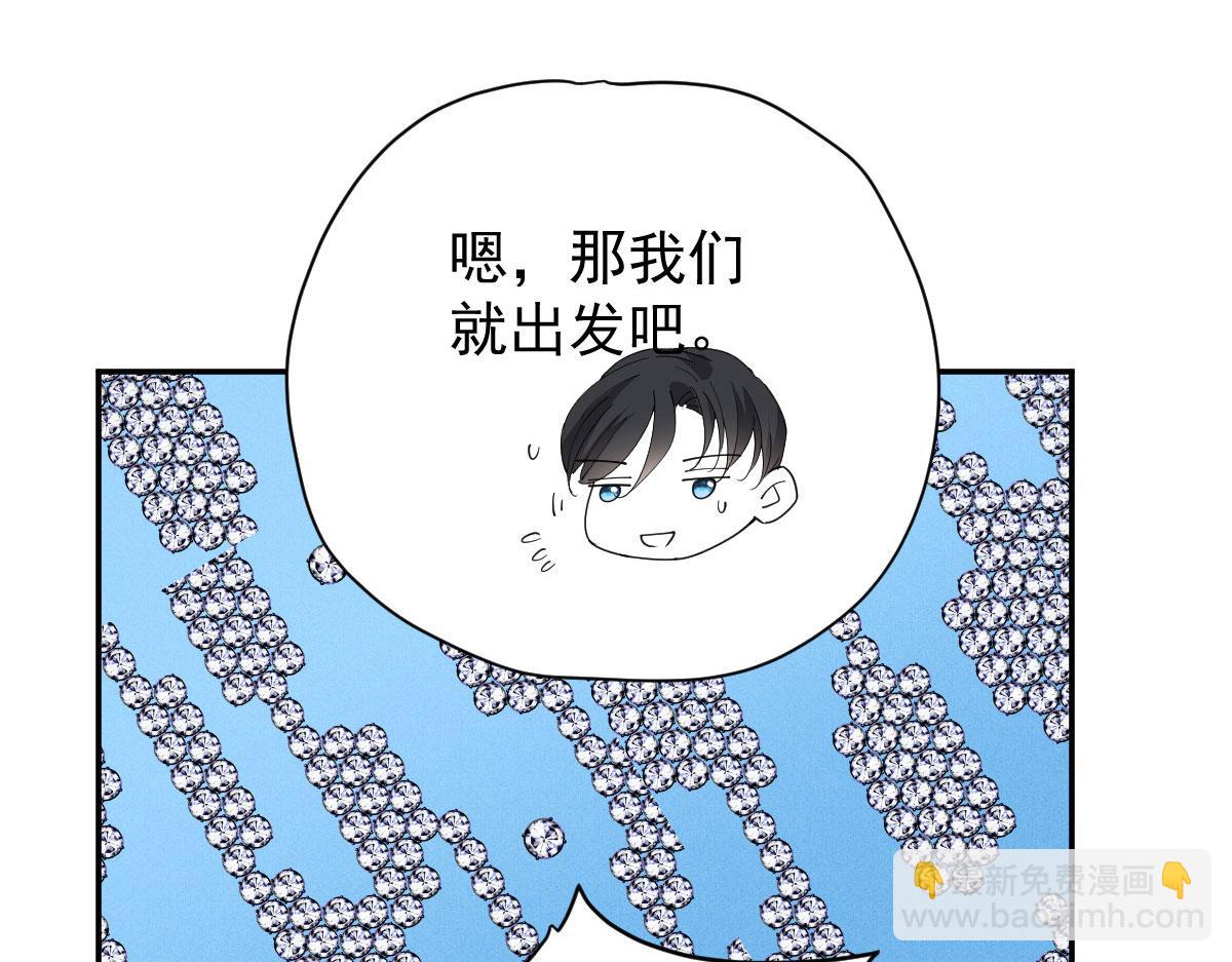 第二百零九话 追妻之路漫漫26