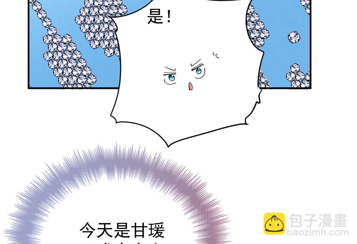 第二百零九话 追妻之路漫漫27