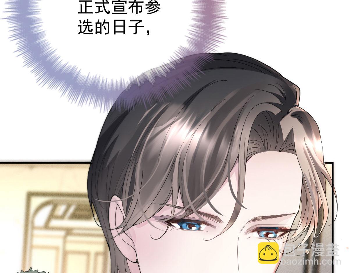 第二百零九话 追妻之路漫漫28