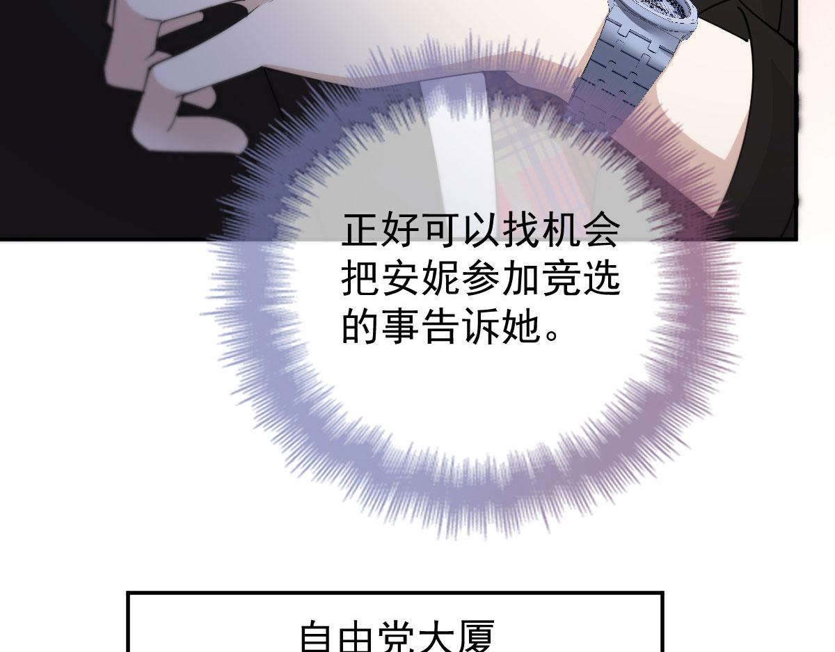 第二百零九话 追妻之路漫漫30