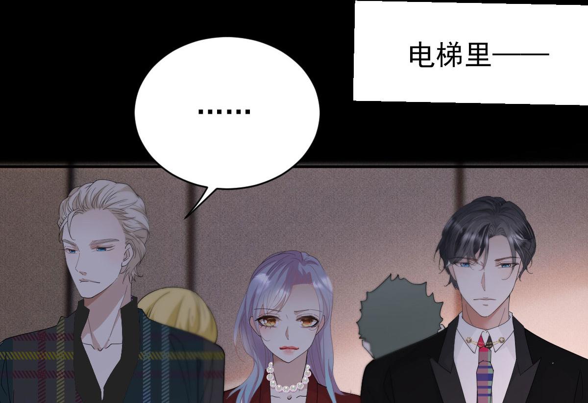 第二百零九话 追妻之路漫漫33