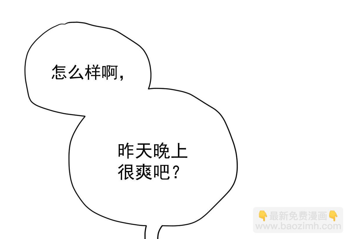 第二百零九话 追妻之路漫漫37