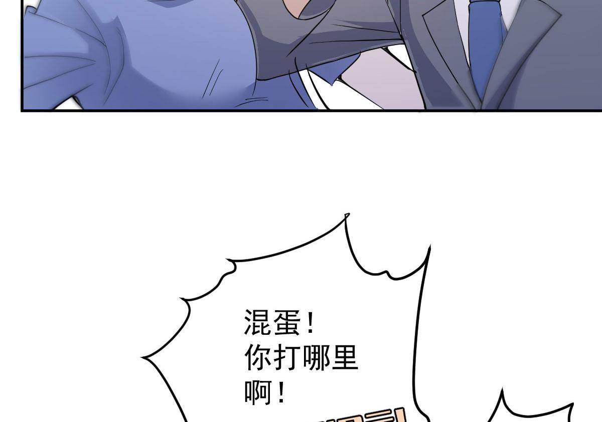 第二百零九话 追妻之路漫漫43