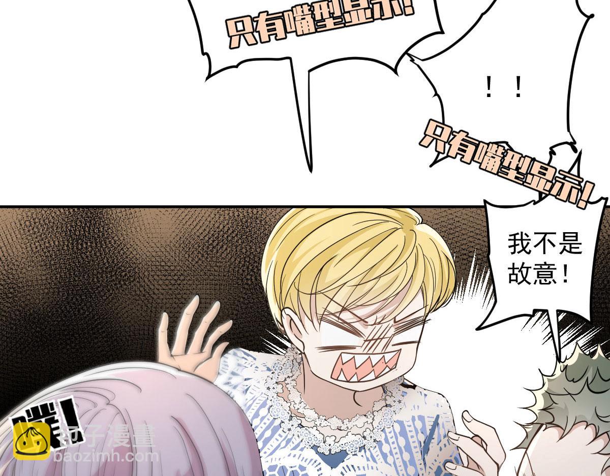 第二百零九话 追妻之路漫漫44